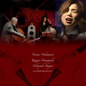 中村尚美ライブ in 吉祥寺「音吉MEG」2018.9.19